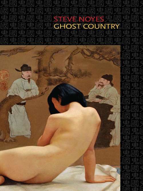 Book cover of Ghost Country