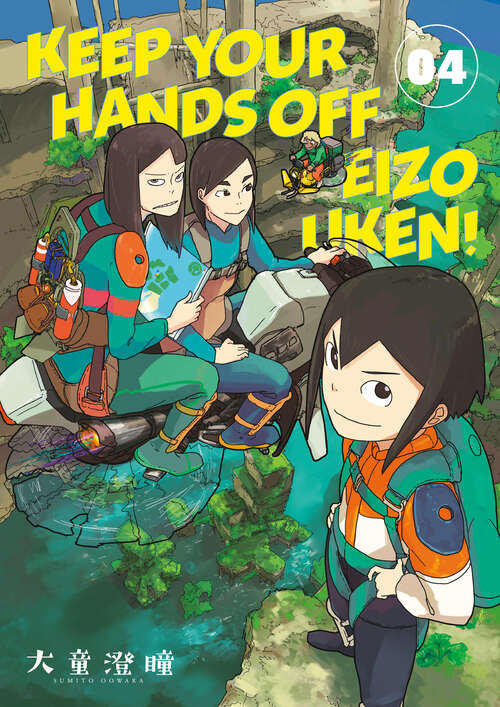 Book cover of Keep Your Hands Off Eizouken! Volume 4