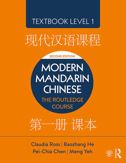 Modern Mandarin Chinese: The Routledge Course Textbook Level 1 (Modern Grammar Workbooks)