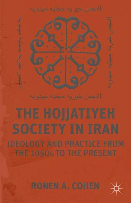 Book cover of The Hojjatiyeh Society in Iran
