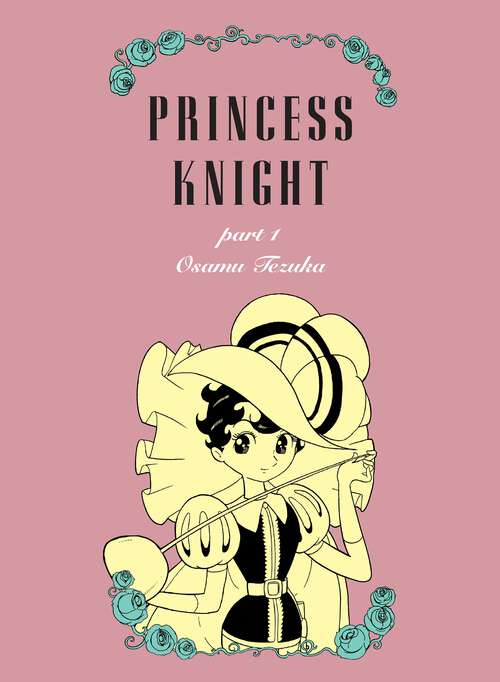 Book cover of Princess Knight, Part 1 (Princess Knight)