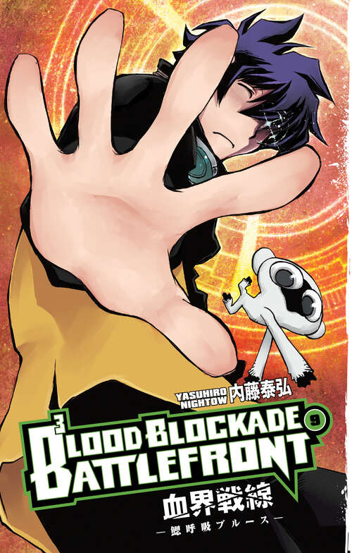 Book cover of Blood Blockade Battlefront Volume 9