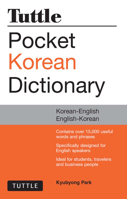 Tuttle Pocket Korean Dictionary: Korean-English English-Korean