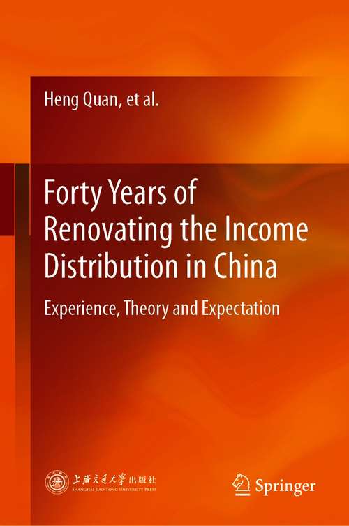 Forty Years of Renovating the Income Distribution in China: Experience, Theory and Expectation