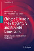 Chinese Culture in the 21st Century and its Global Dimensions: Comparative and Interdisciplinary Perspectives (Chinese Culture #2)