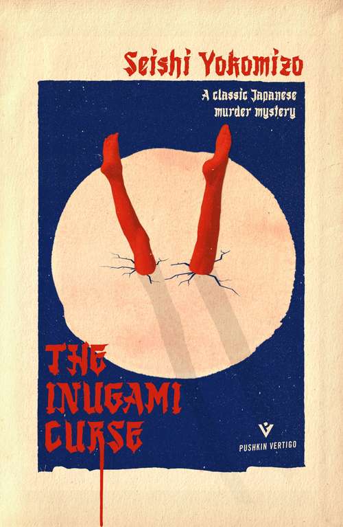 Book cover of The Inugami Curse (Pushkin Vertigo)