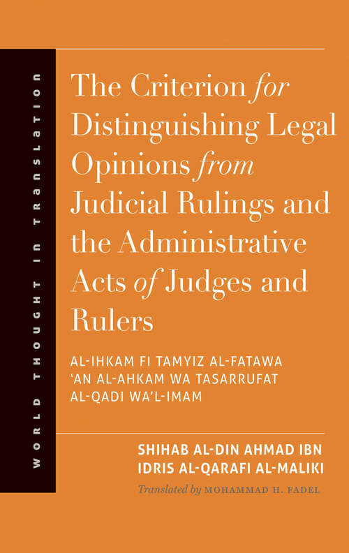 Book cover of The Criterion for Distinguishing Legal Opinions from Judicial Rulings and the Administrative Acts of Judges and Rulers