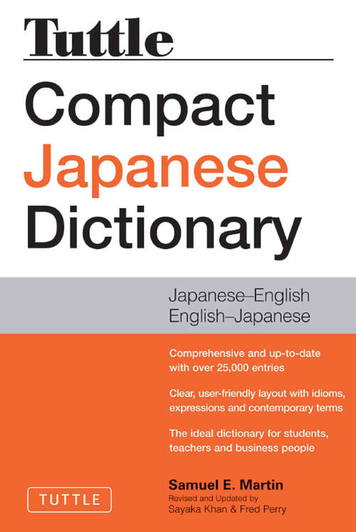 Tuttle Compact Japanese Dictionary 2nd Edition