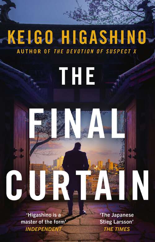 Book cover of The Final Curtain: A Mystery (The Detective Kaga Series #4)