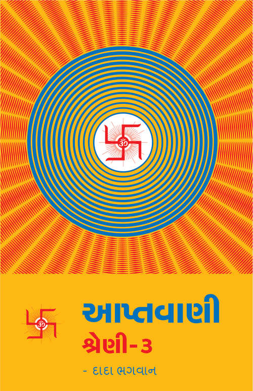 Book cover of Aptavani Part 3: આપ્તવાણી - ૩