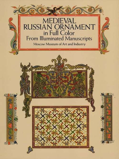 Book cover of Medieval Russian Ornament in Full Color: From Illuminated Manuscripts (Dover Pictorial Archive)