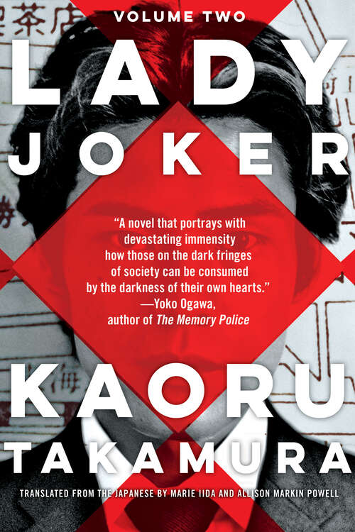 Book cover of Lady Joker, Volume 2