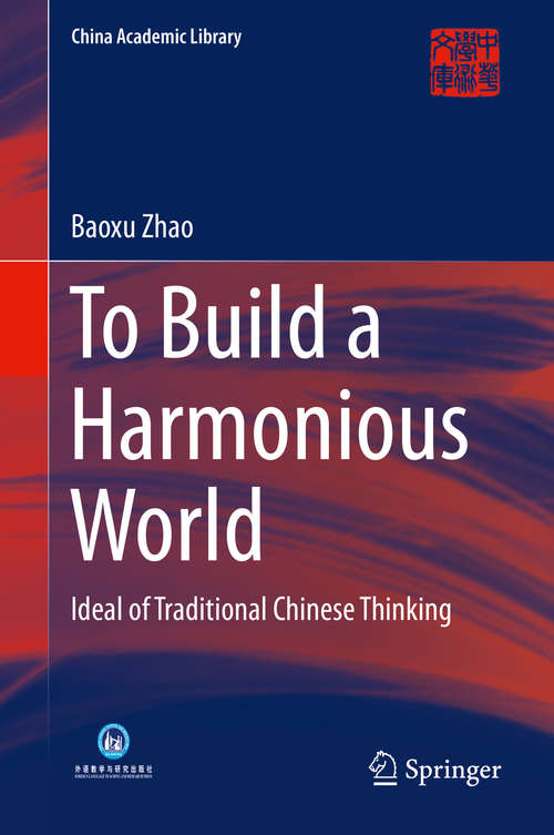 Book cover of To Build a Harmonious World