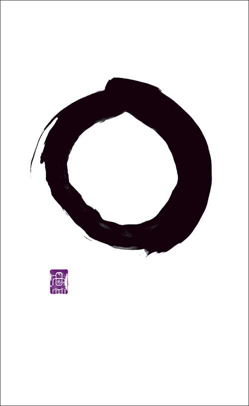 Book cover of Writings from the Zen Masters (Penguin Great Ideas)