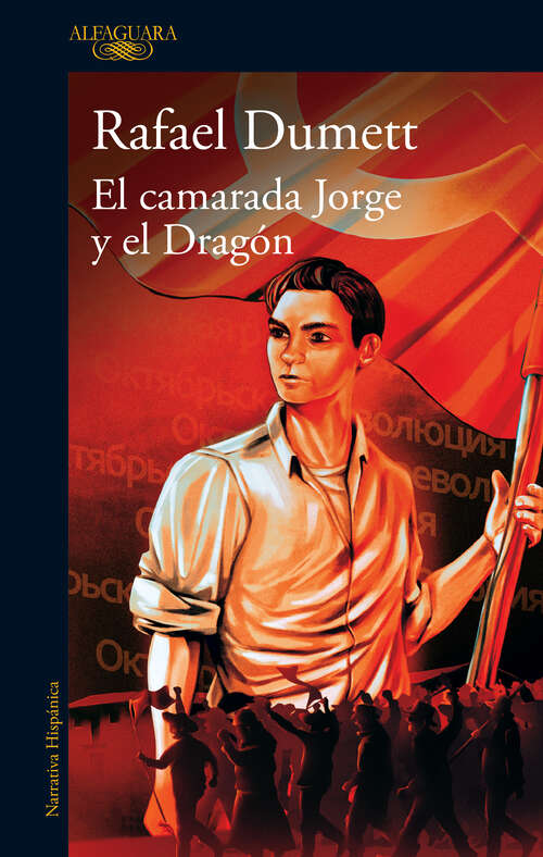 Book cover of El camarada Jorge y el Dragón