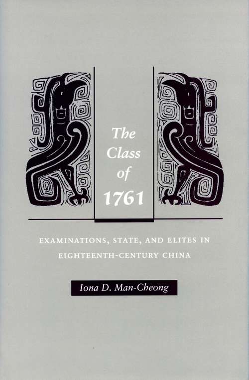 The Class of 1761: Examinations, State, and Elites in Eighteenth-Century China