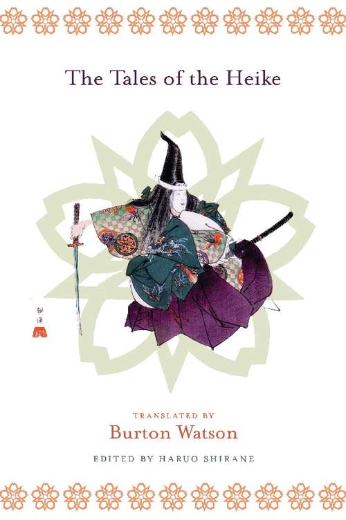 The Tales of the Heike (Translations from the Asian Classics)