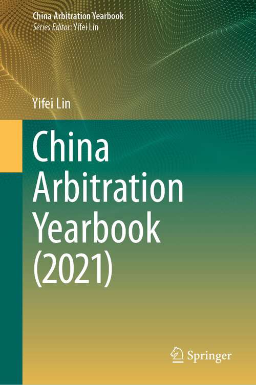 China Arbitration Yearbook (China Arbitration Yearbook)