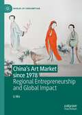 China's Art Market since 1978: Regional Entrepreneurship and Global Impact (Worlds of Consumption)