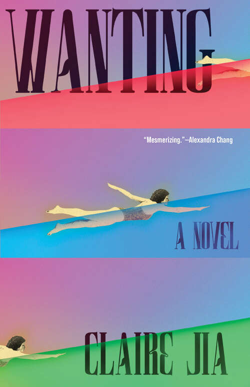 Book cover of Wanting: A Novel