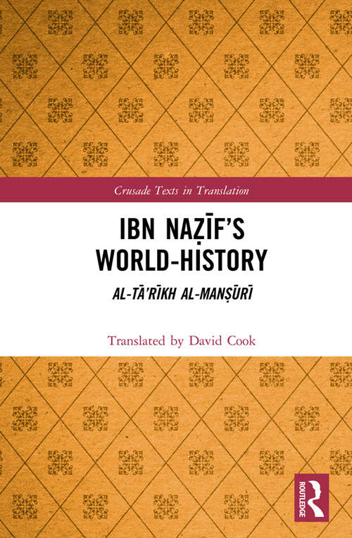 Ibn Naẓīf’s World-History: Al-Tā’rīkh al-Manṣūrī (Crusade Texts in Translation)