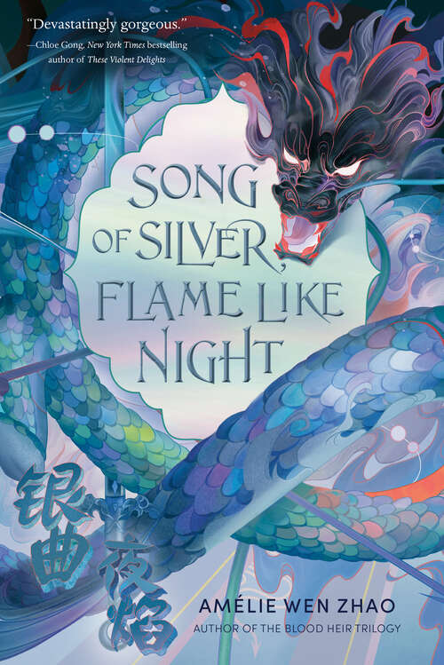 Book cover of Song of Silver, Flame Like Night (Song of the Last Kingdom #1)