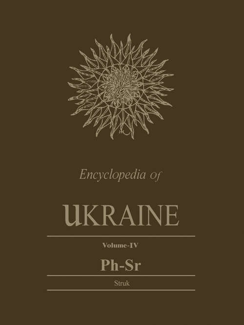 Book cover of Encyclopedia of Ukraine: Ph-Sr
