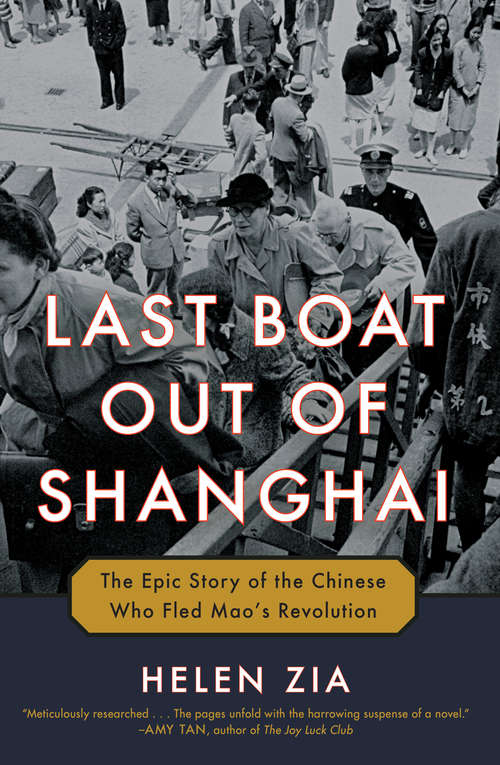 Book cover of Last Boat Out of Shanghai: The Epic Story of the Chinese Who Fled Mao's Revolution