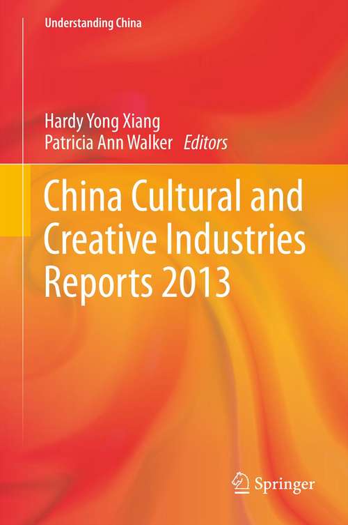China Cultural and Creative Industries Reports 2013 (Understanding China)