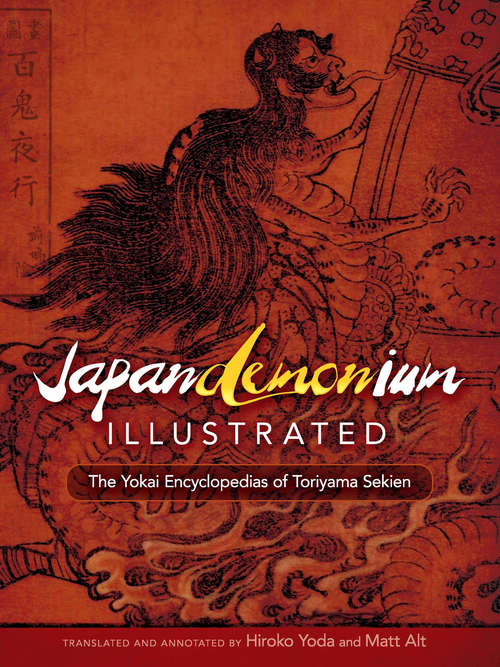 Book cover of Japandemonium Illustrated: The Yokai Encyclopedias of Toriyama Sekien