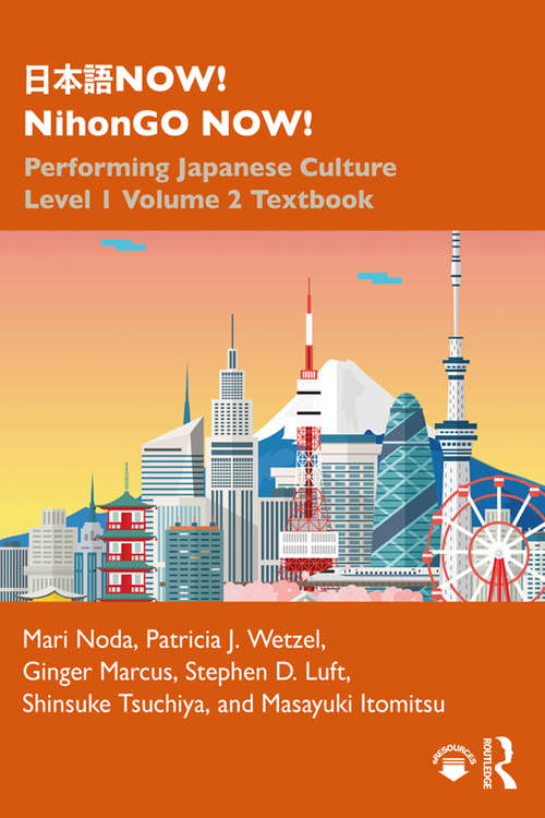 日本語NOW! NihonGO NOW!: Performing Japanese Culture – Level 1 Volume 2 Textbook