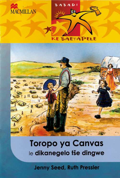 Book cover of Toropo ya Canvas le dikanegelo tše dingwe