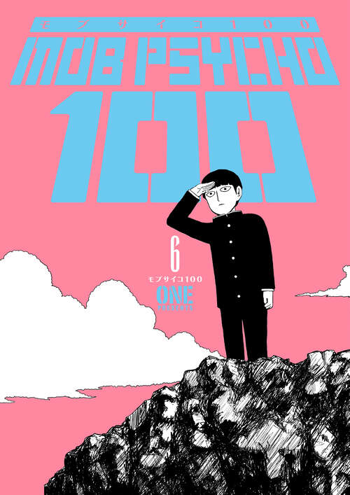 Book cover of Mob Psycho 100 Volume 6