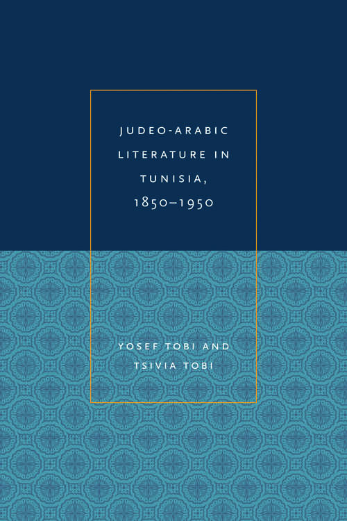 Book cover of Judeo-Arabic Literature in Tunisia, 1850-1950