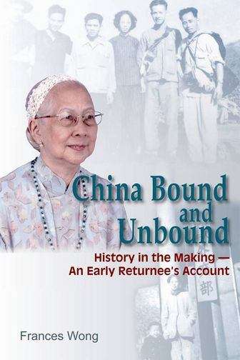 Book cover of China Bound and Unbound