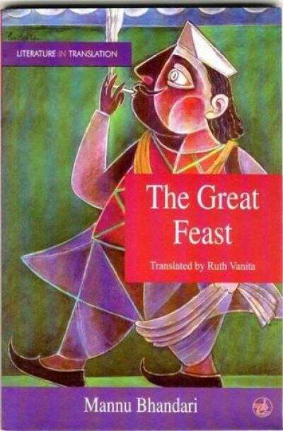 Book cover of The Great Feast