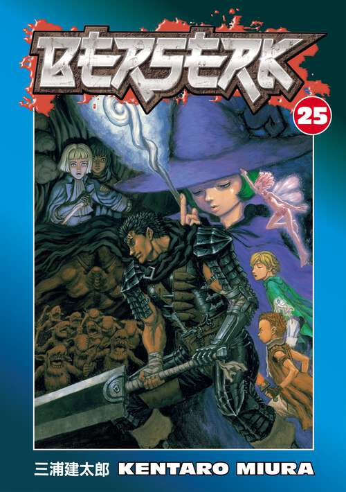 Book cover of Berserk Volume 25 (Berserk #25)