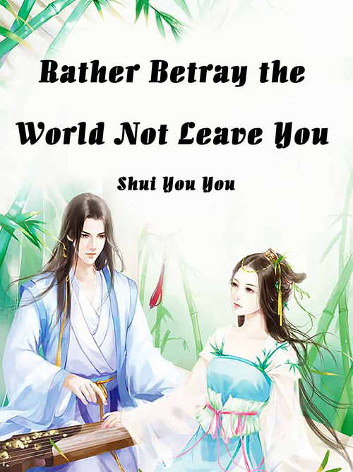 Book cover of Rather Betray the World, Not Leave You: Volume 1 (Volume 1 #1)