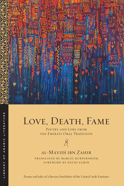 Book cover of Love, Death, Fame: Poetry and Lore from the Emirati Oral Tradition (Library of Arabic Literature)