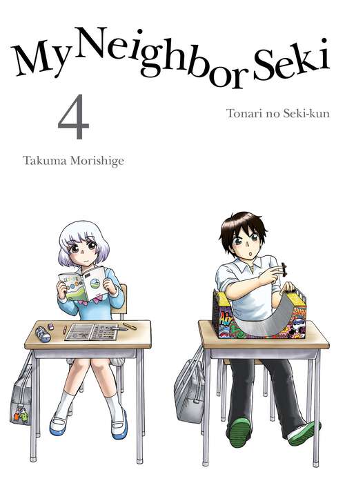 Book cover of My Neighbor Seki 4 (Seki #4)