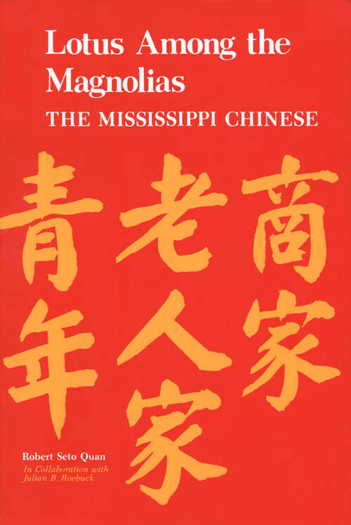 Book cover of Lotus Among the Magnolias: The Mississippi Chinese (EPUB Single)