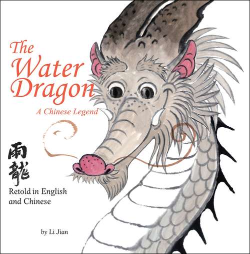 The Water Dragon: A Chinese Legend