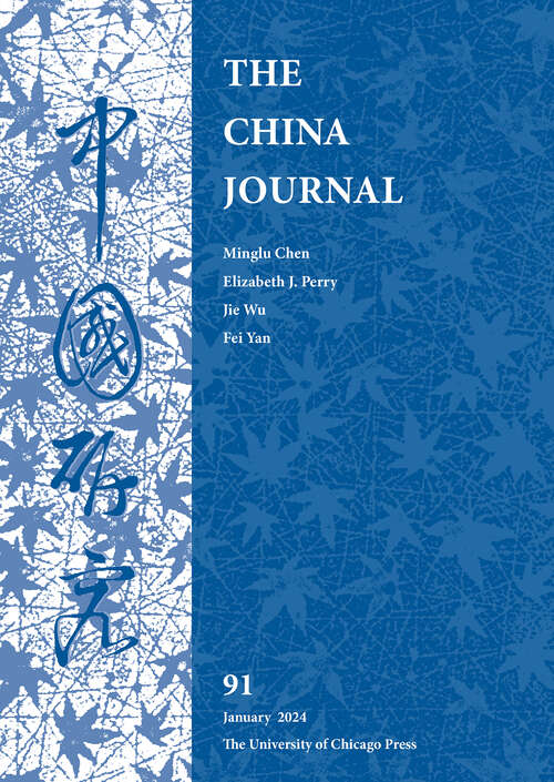 Book cover of The China Journal, volume 91 number 1 (January 2024)
