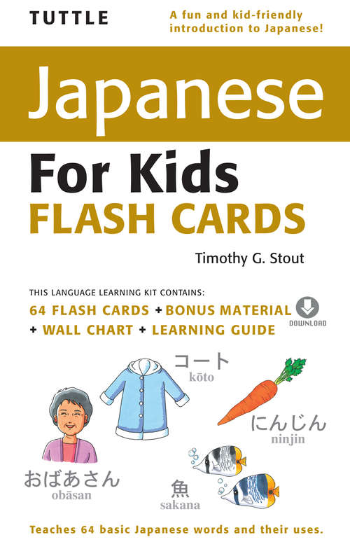 Book cover of Tuttle Japanese for Kids Flash Cards