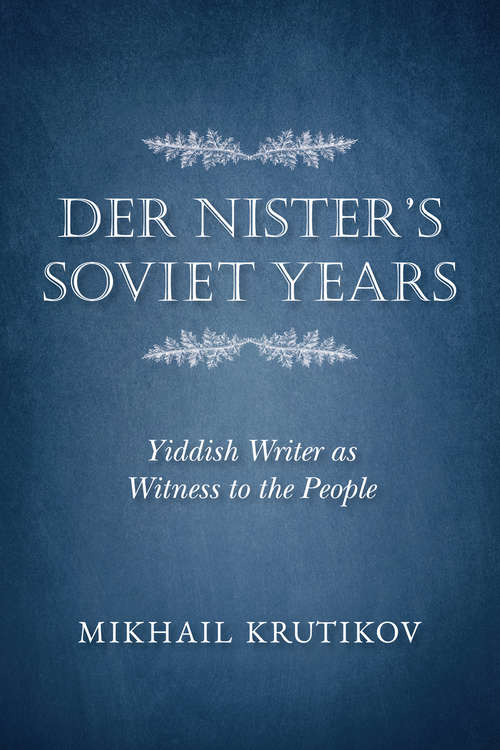 Der Nister's Soviet Years: Yiddish Writer as Witness to the People (Jews in Eastern Europe)