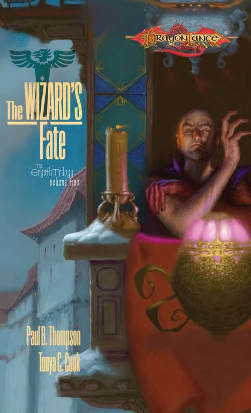 Wizard's Fate: Ergoth Trilogy #2) (The Ergoth Trilogy #2)