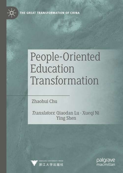 Book cover of People-Oriented Education Transformation (1st ed. 2022) (The Great Transformation of China)