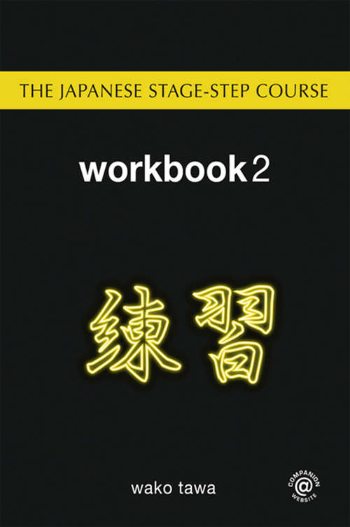 Book cover of The Japanese Stage-Step Course: Workbook 2