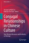 Conjugal Relationships in Chinese Culture: Sino-Western Discourses and Aesthetics on Marriage (Chinese Culture #7)