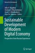 Sustainable Development of Modern Digital Economy: Perspectives from Russian Experiences (Research for Development)